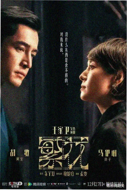 经典美剧绝命毒师剧集封面