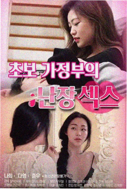 经典美剧重看趋势数据配图